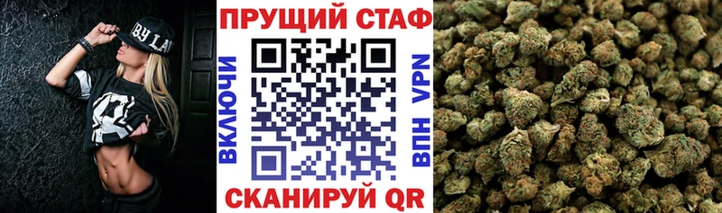 Где купить наркоту Урус-Мартан Кокаин Псилоцибиновые грибы А ПВП МАРИХУАНА Меф