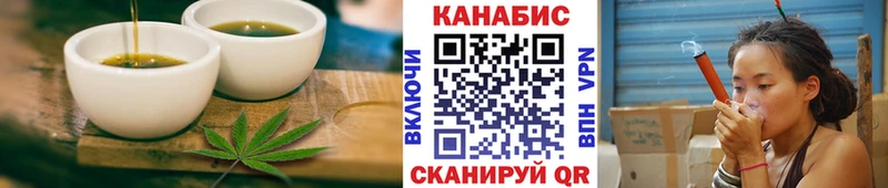 Печенье с ТГК конопля  Урус-Мартан 