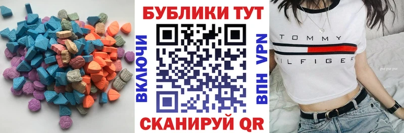 блэк спрут как войти  Урус-Мартан  Ecstasy louis Vuitton 