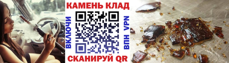 Гашиш убойный  закладки  OMG ссылки  Урус-Мартан 