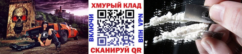 купить mega онион Героин герыч Урус-Мартан