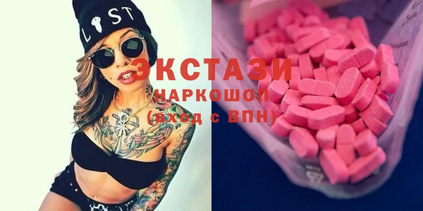 гашик Абдулино