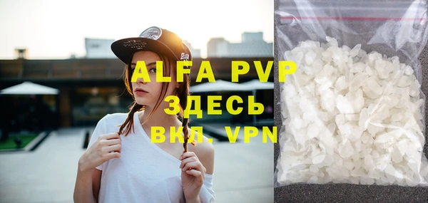 гашик Абдулино