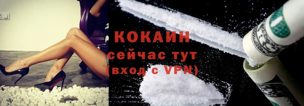 гашиш Абинск