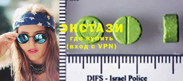 гашиш Абинск