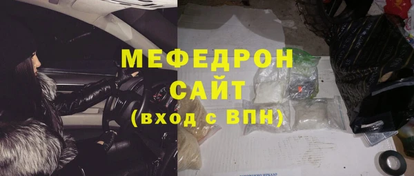 MESCALINE Нефтегорск