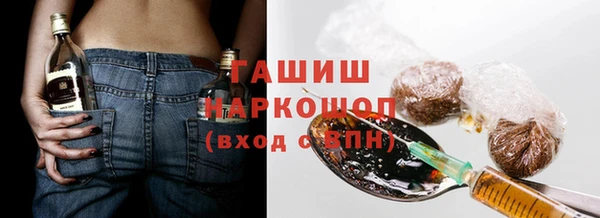 гашиш Абинск