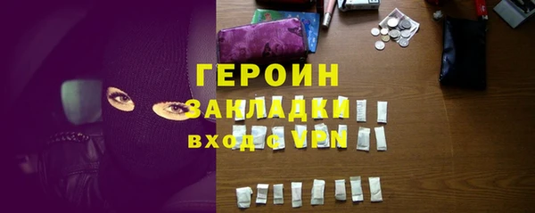 гашик Абдулино