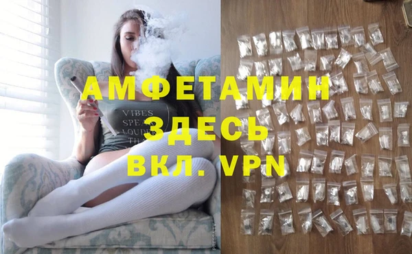 гашик Абдулино