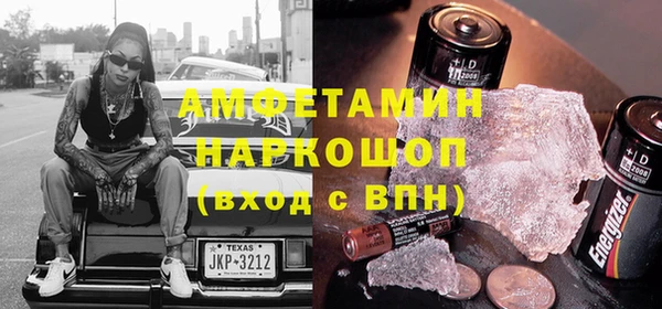 MESCALINE Нефтегорск
