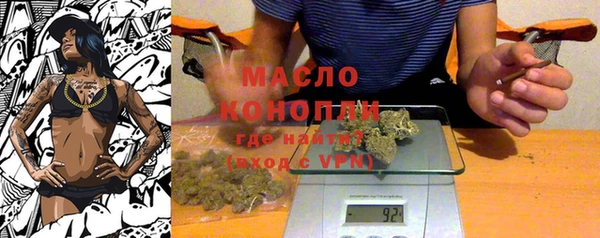 гашик Абдулино