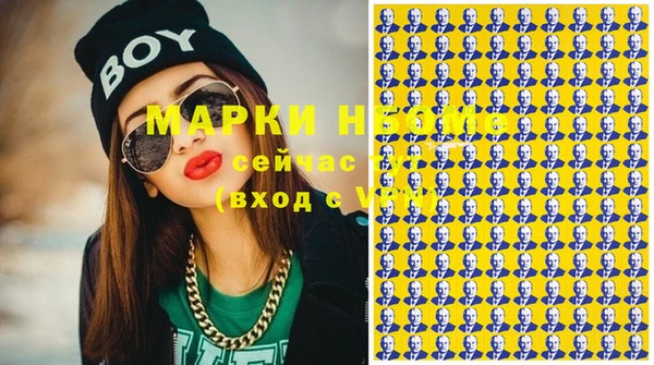 эйфоретик Нея