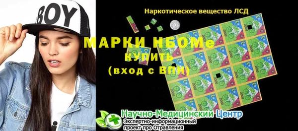эйфоретик Нея