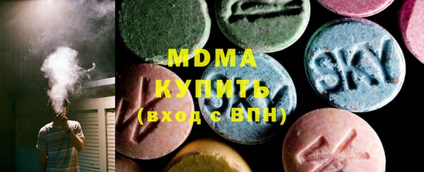 гашик Абдулино