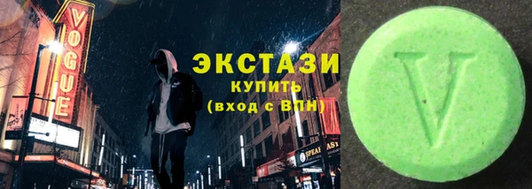 шишки Абаза