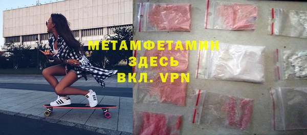 2c-b Нефтекумск