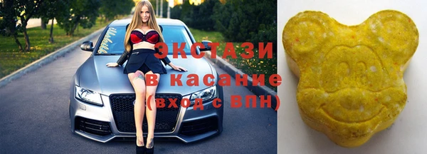 гашик Абдулино