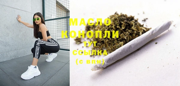 гашиш Абинск