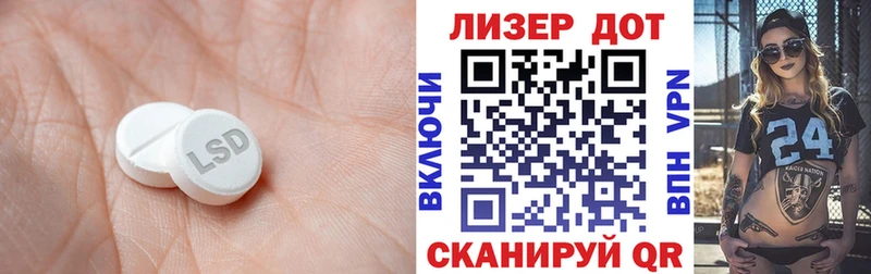 LSD-25 экстази ecstasy  Урус-Мартан 