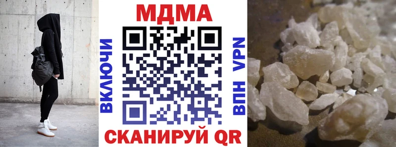 дарнет шоп  Урус-Мартан  МДМА Molly 