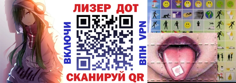 shop Telegram  hydra ссылки  Урус-Мартан  Марки NBOMe 1,8мг 